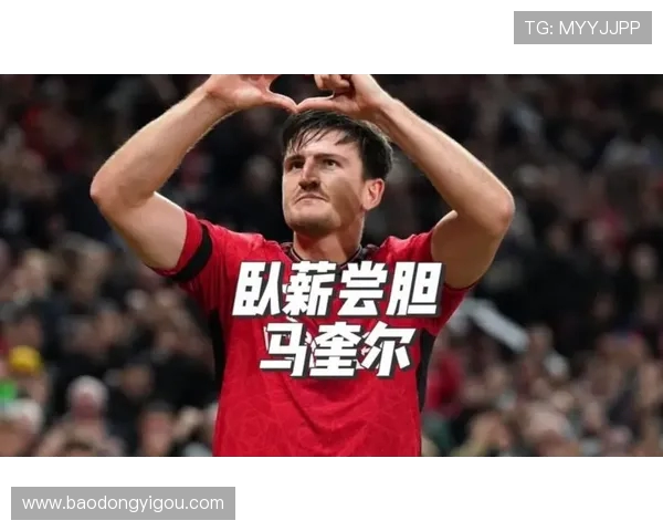 蓄发哥坚守誓言一年整 曼联球迷为五连胜蓄发纪念热度再飙升 蓄发哥坚守誓言一年整 曼联球迷为五连胜蓄发纪念热度再飙升