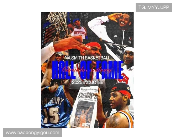 纽约尼克斯暂停致敬安东尼庆祝其入选名人堂时刻展现荣耀时光 纽约尼克斯暂停致敬安东尼庆祝其入选名人堂时刻展现荣耀时光